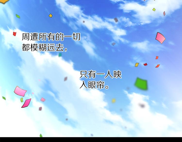 第67话 都是我的错188