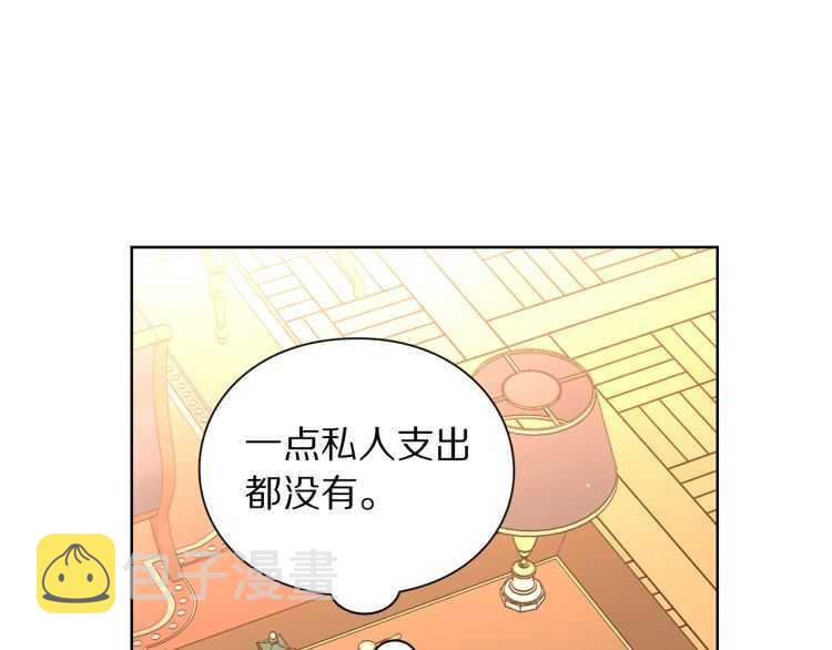 第57话 她为什么不花我的钱62