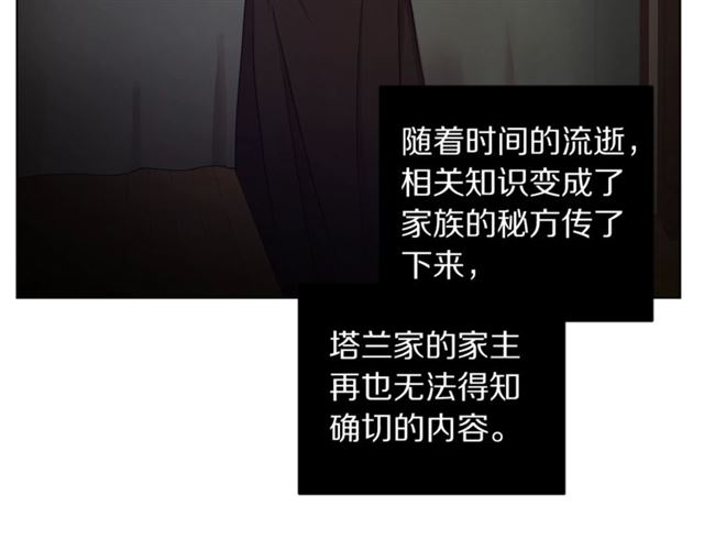 第50话 亲手挑的礼物92