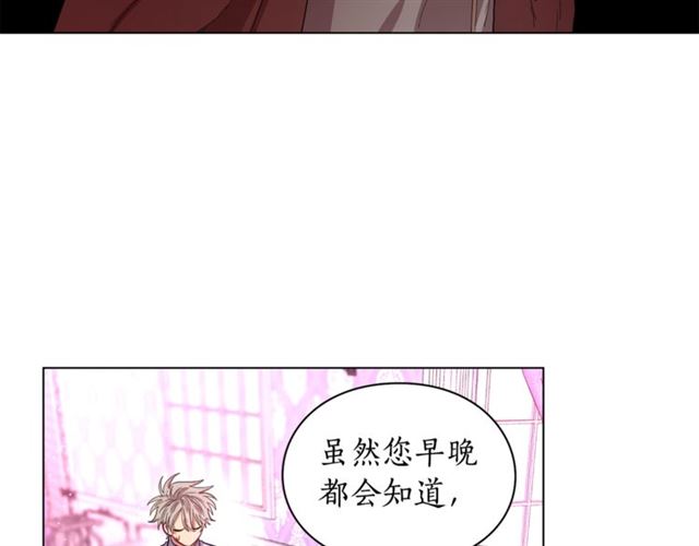 第27话 我有一个问题75
