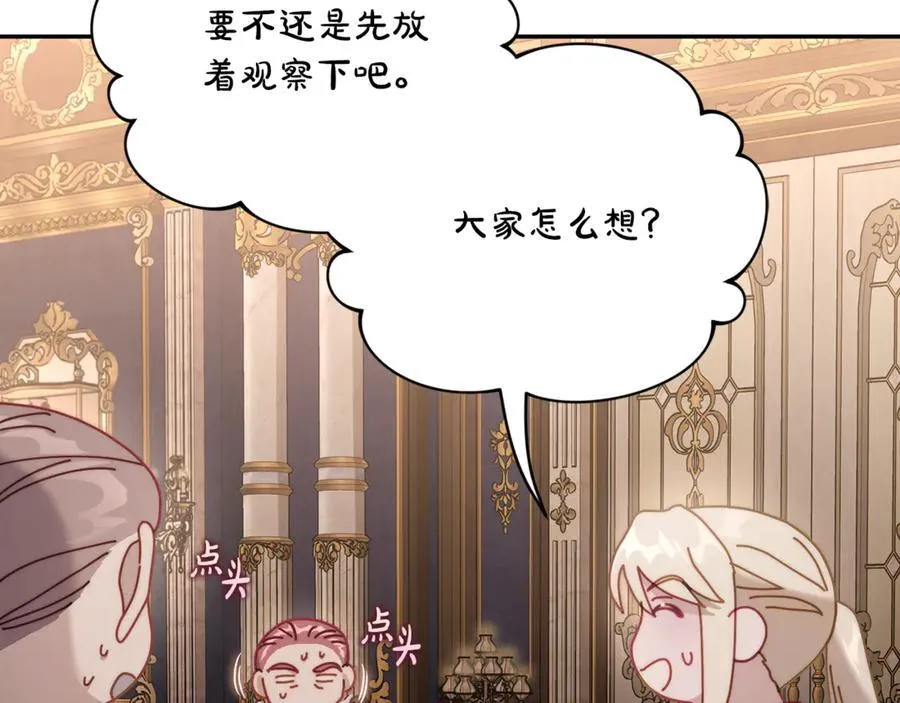 第131话 想她123