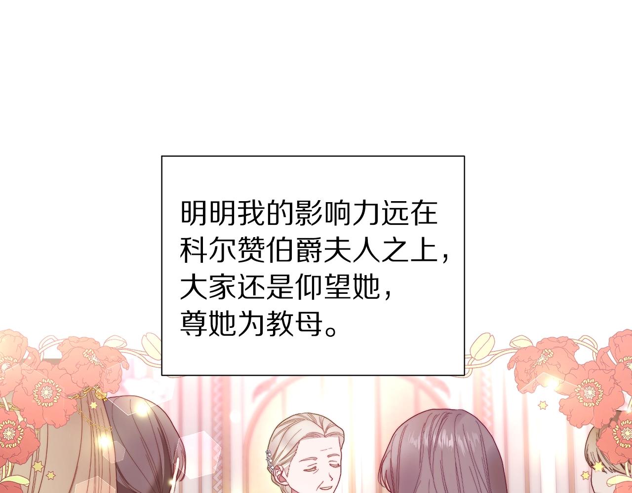 第98话 破宴36