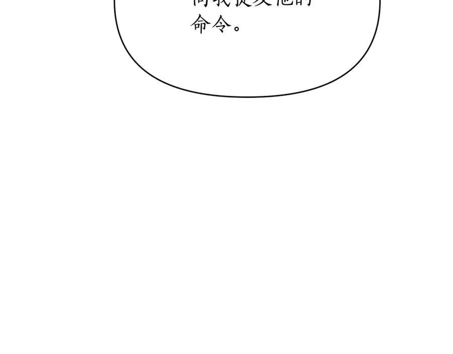第119话 请求见面123