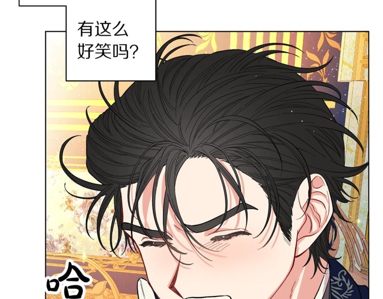 第8话 无法拒绝的靠近11