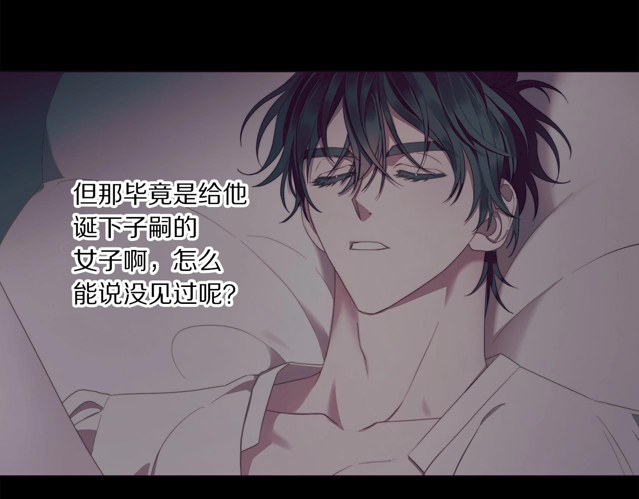第110话 摊牌了62
