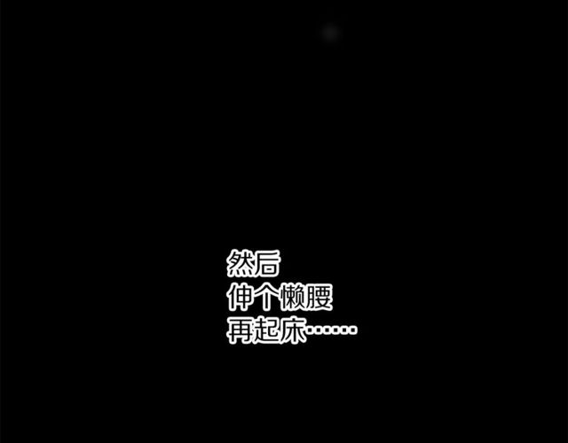 第17话 北方的领地？！99