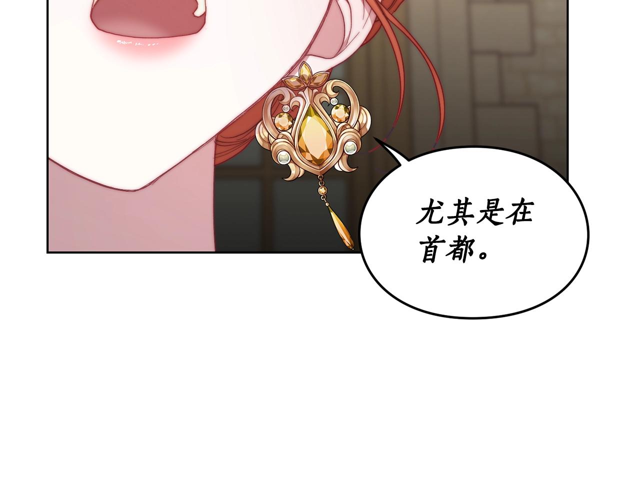 第97话 这是警告140