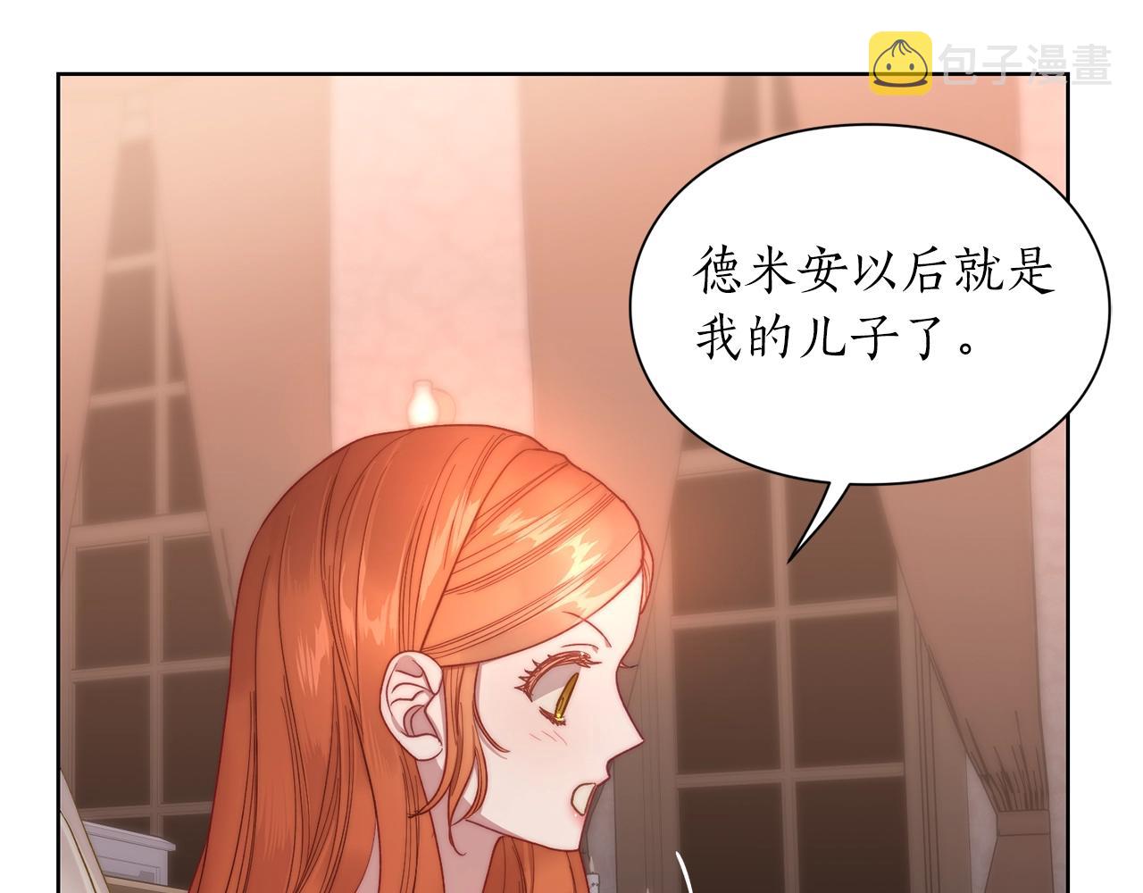 第103话 因为他像你61