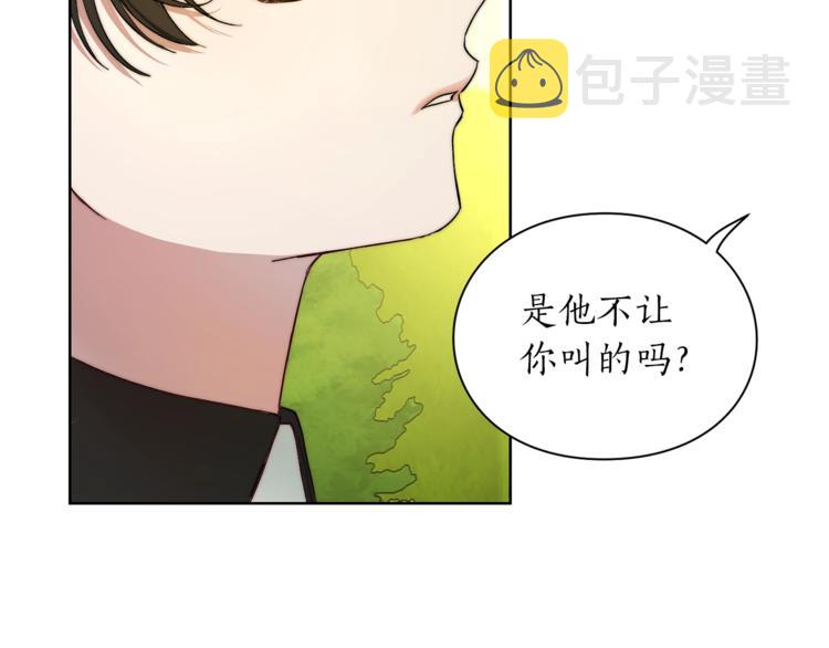 第77话 小绅士85
