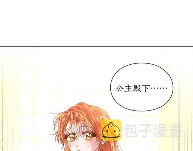 第16话 玫瑰宫11