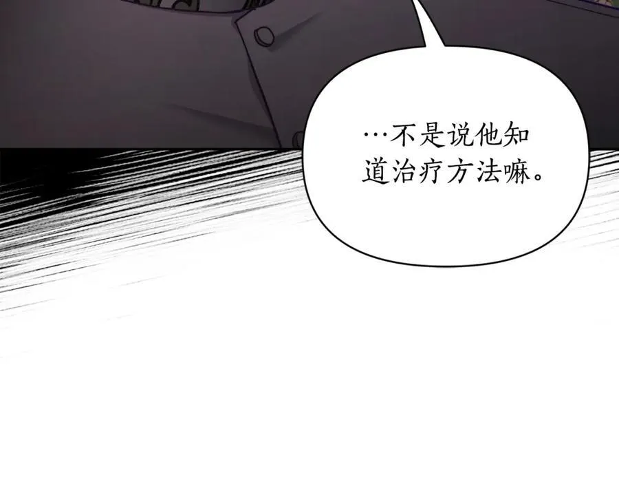 第123话 都随你50