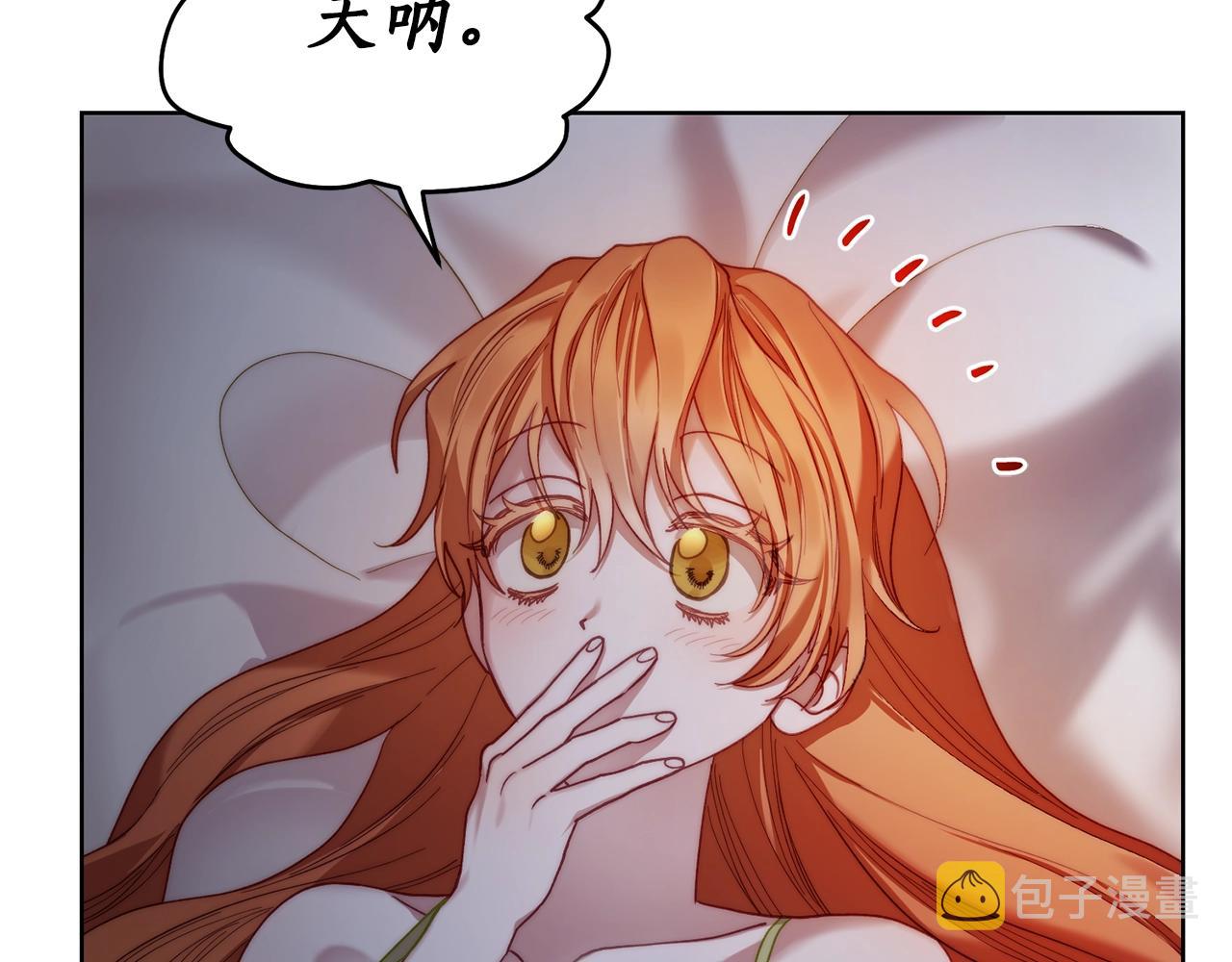 第112话 没有她我会死63