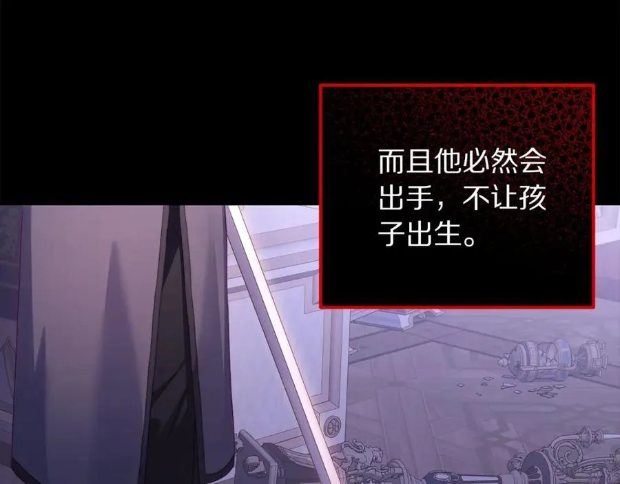 第119话 请求见面50