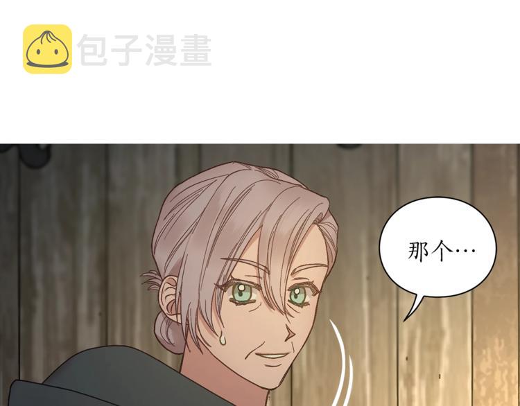 第79话 带你见个人104