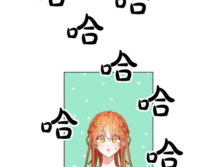 第8话 无法拒绝的靠近9
