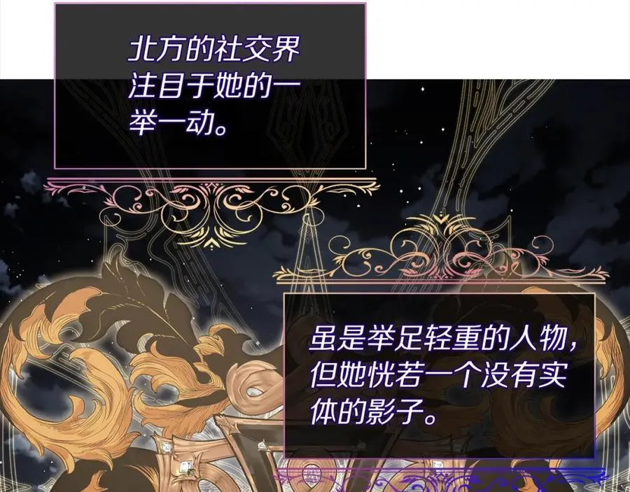 第121话 他回来啦59