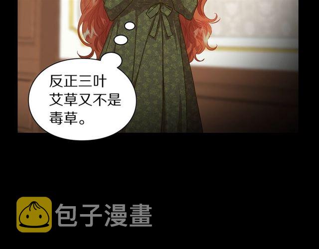 第48话 公爵大人的苦恼41