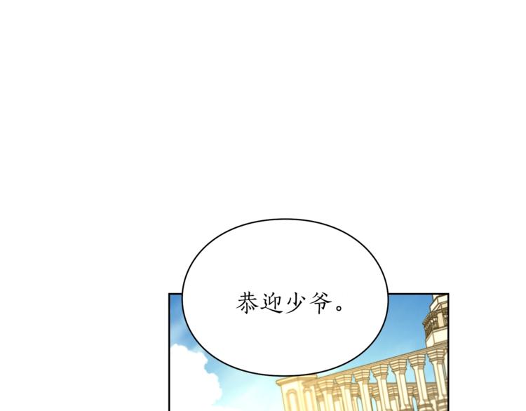 第72话 母子初相见120