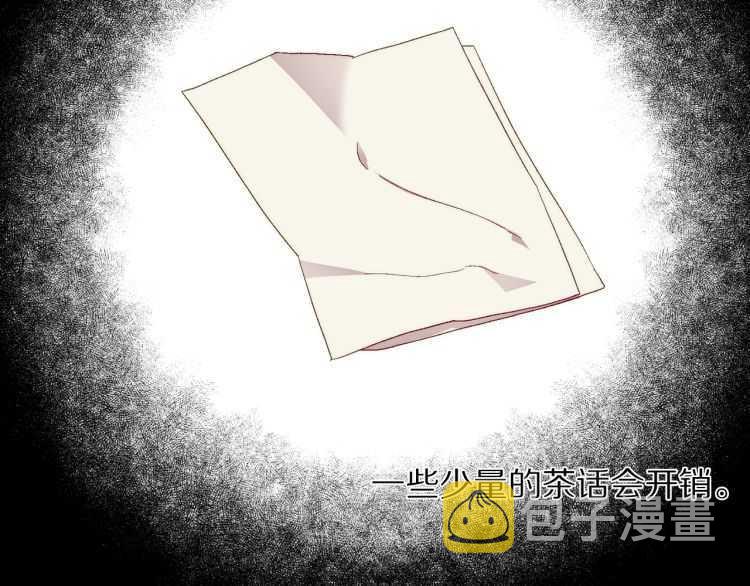第57话 她为什么不花我的钱60