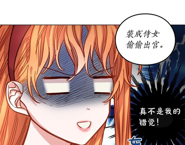 第12话 你是我的女人20