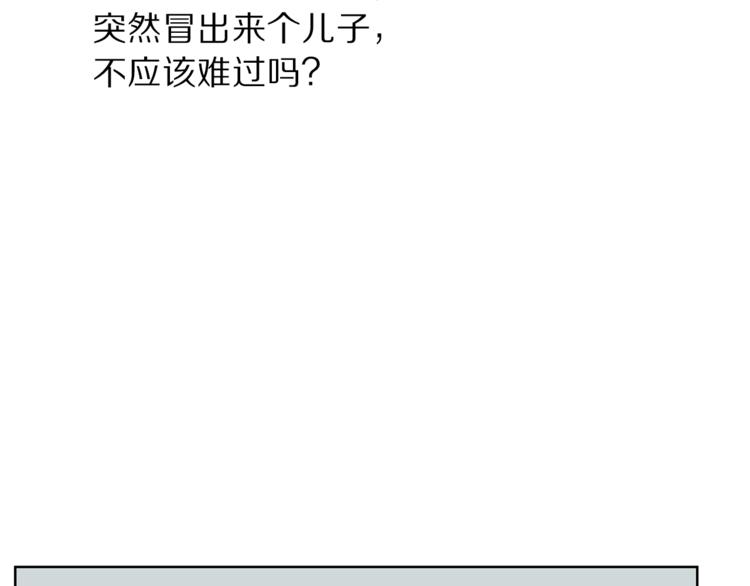 第73话 一模一样好可爱！128