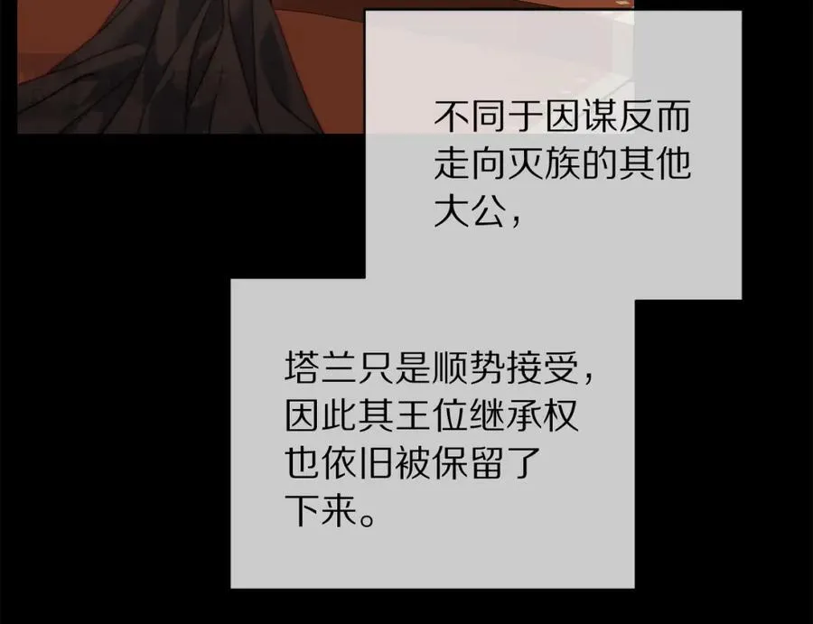 第129话 想要你依靠我122