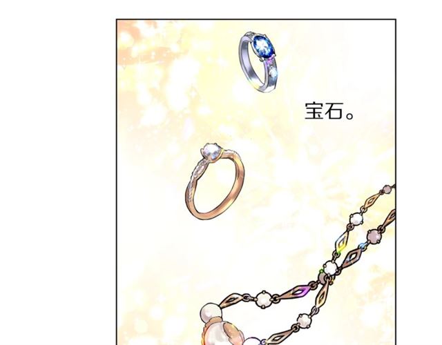 第39话 我该送什么礼物好呢？33
