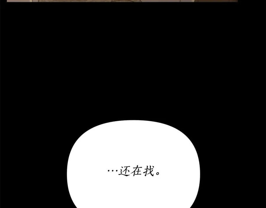 第118话 真实想法98