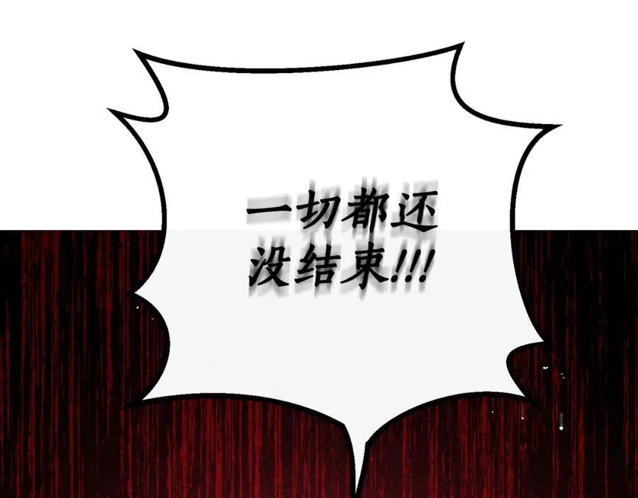 第116话 是希望还是阴谋？129