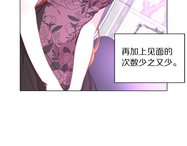 第38话 茶话会与怀孕9