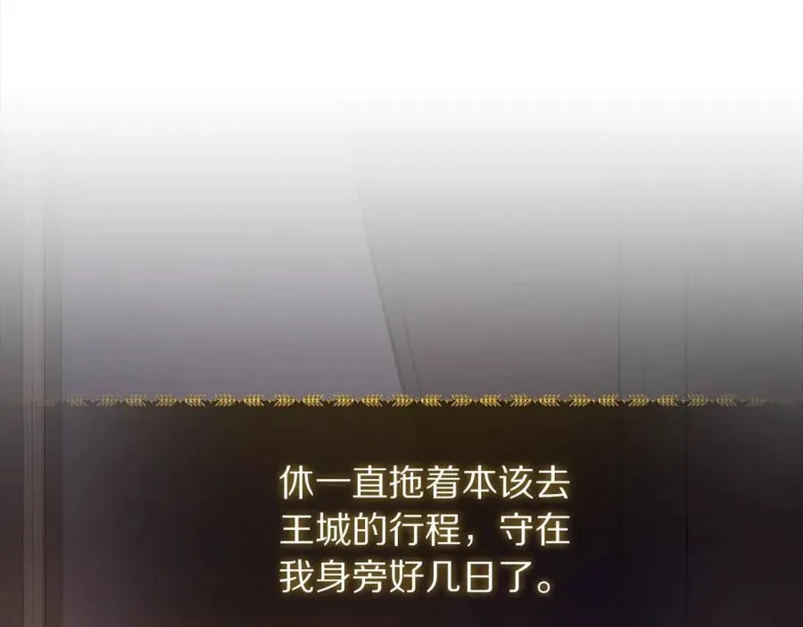 第129话 想要你依靠我6