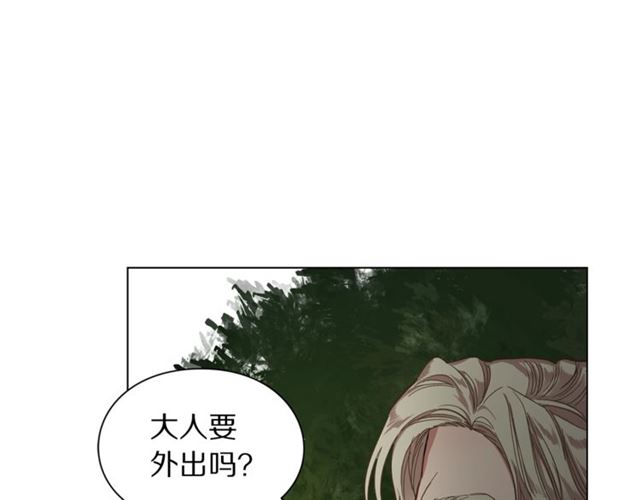 第49话 外出计划86