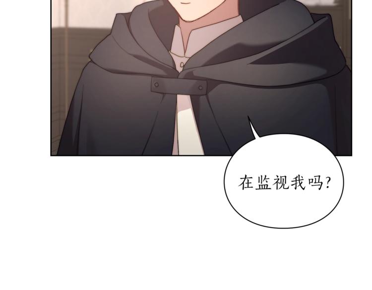 第78话 被厌弃的医师123