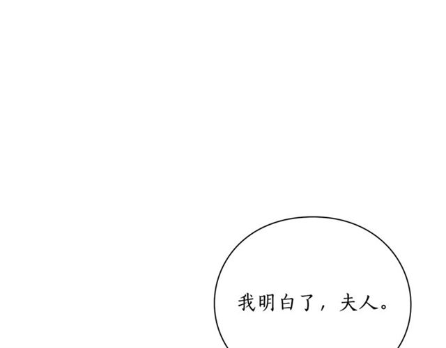 第27话 我有一个问题126