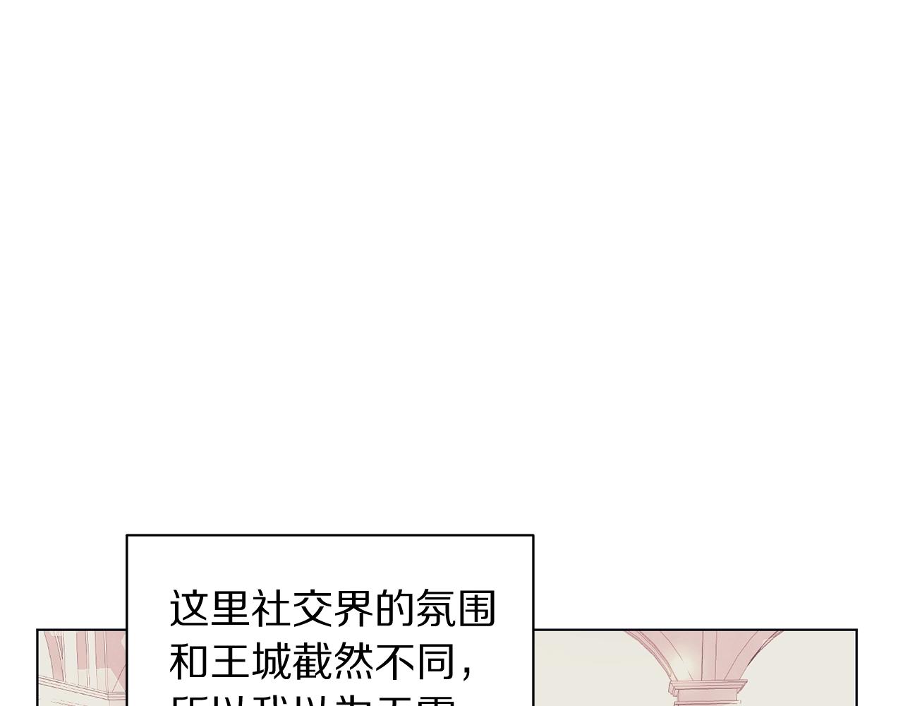 第99话 自以为是13