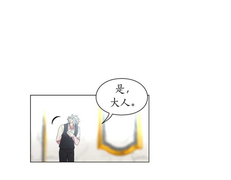 第56话 公爵大人的变化120