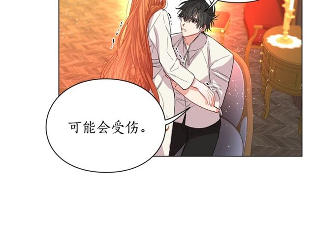 第33话 你喜欢喝酒吗？61