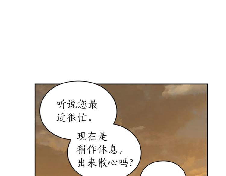 第67话 都是我的错13