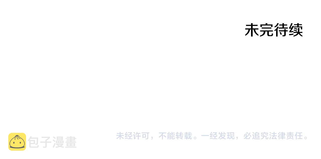 第105 怎么可能不插手163