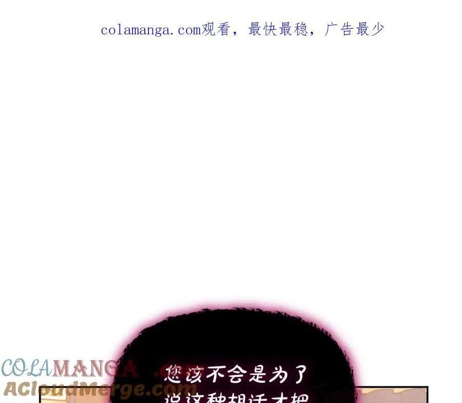 第129话 想要你依靠我167