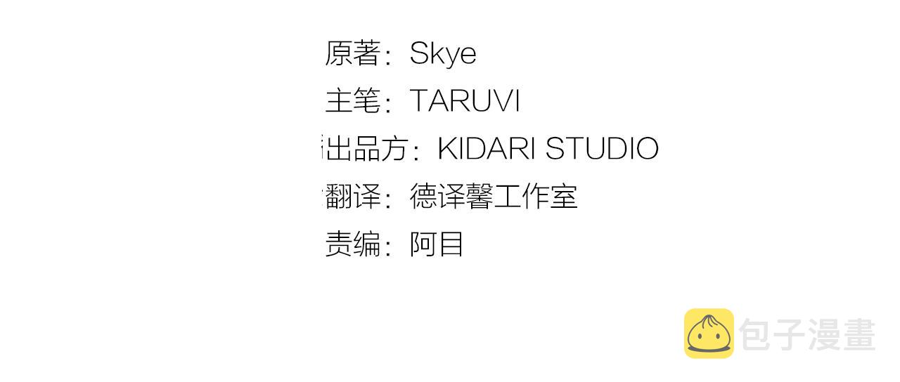 第100话 第一次有人为我哭2