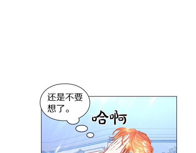 第51话 盒子里的项链97