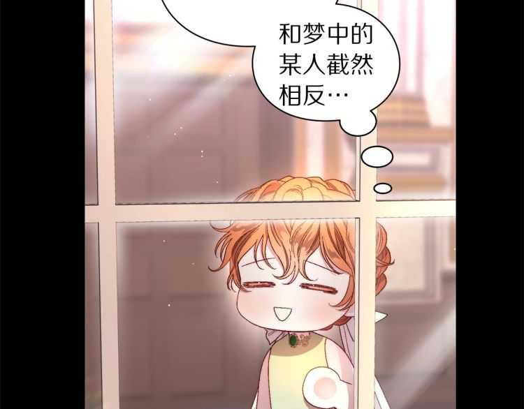 第58话 花园的秘密32