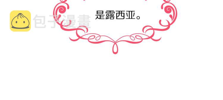 第1话 贫穷的十六公主92