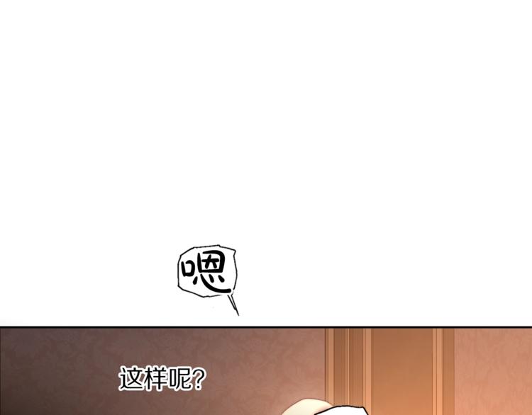 第84话 这样都不醒？83
