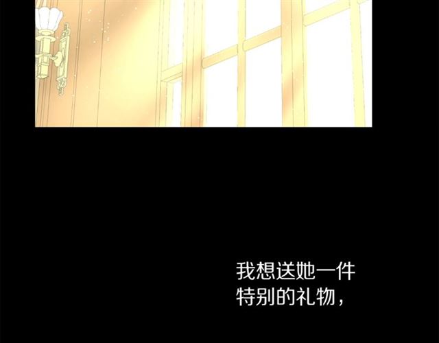第51话 盒子里的项链30