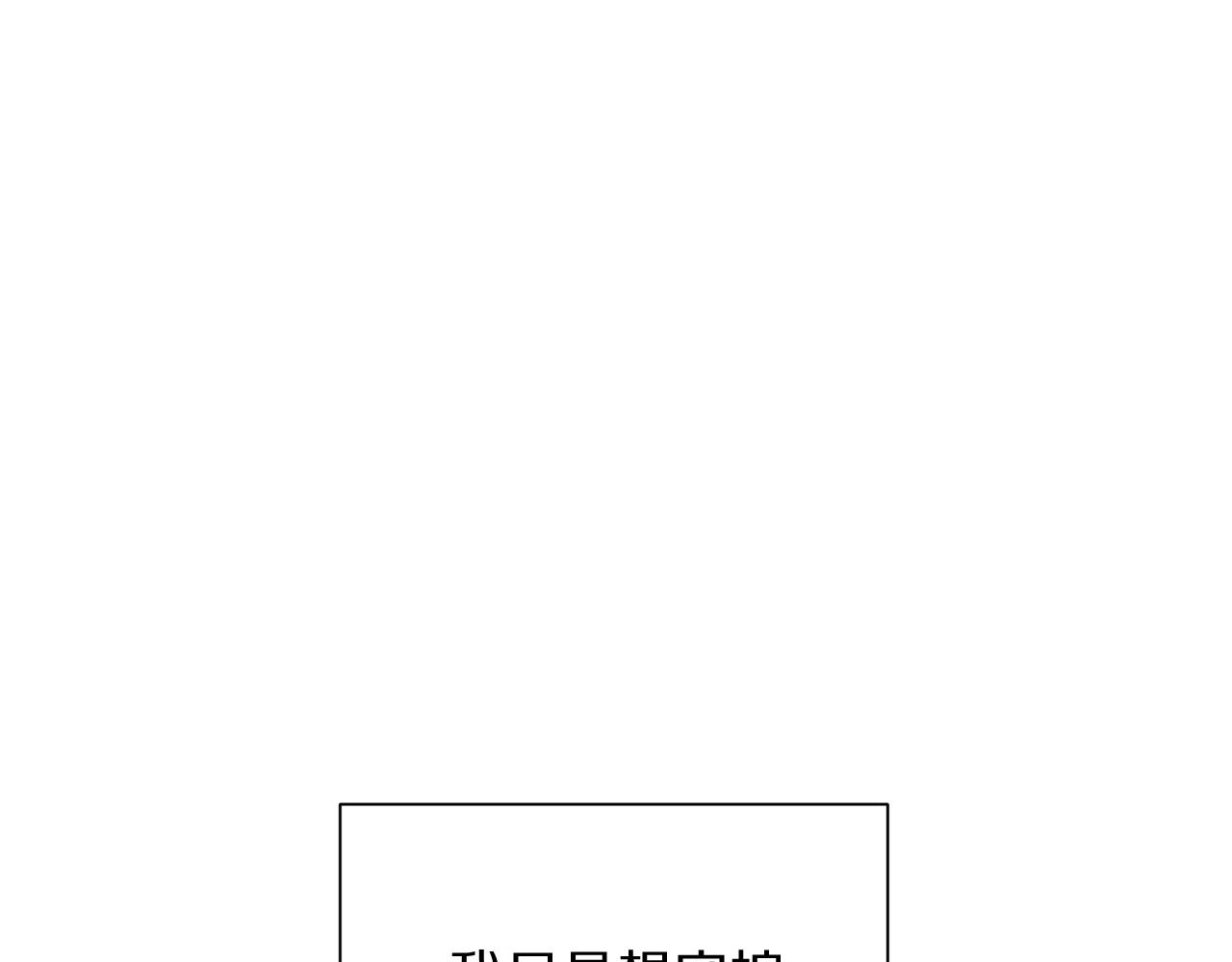 第107话 想要变强89