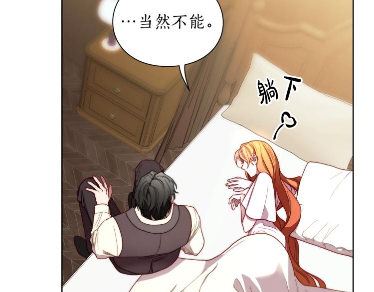 第93话 这就是幸福吗34