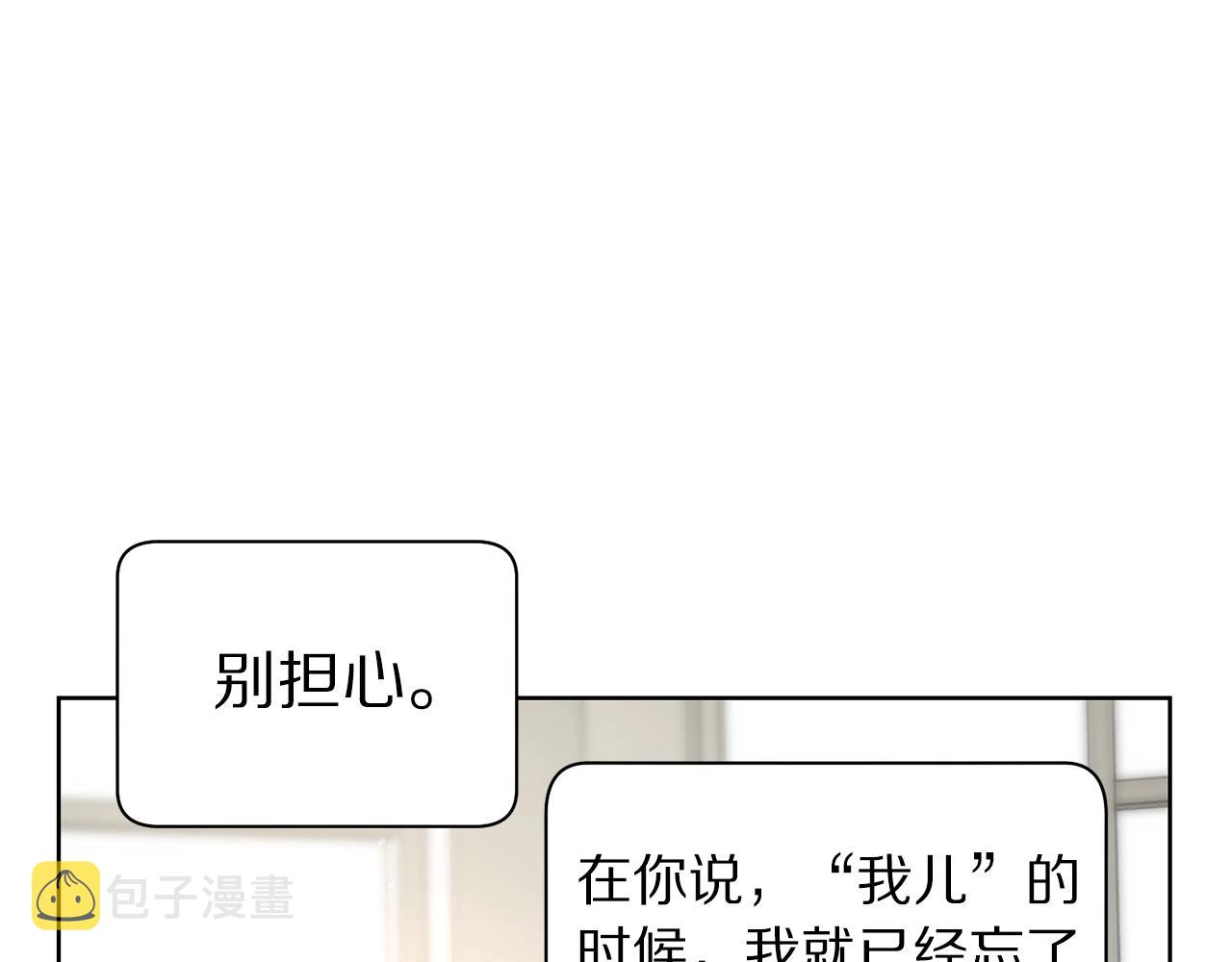 第100话 第一次有人为我哭68