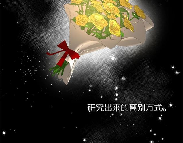 第44话 花的含义63